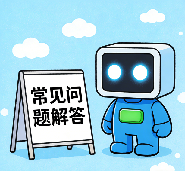 重庆极悦娱乐常见问题